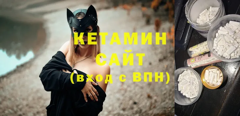 Кетамин ketamine  где купить   Калач-на-Дону 